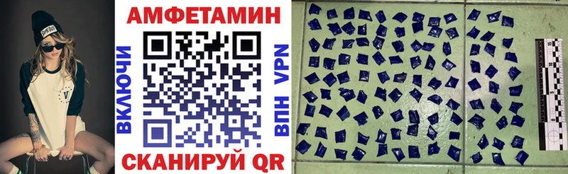 АМФ 97% блэк спрут зеркало Новоуральск