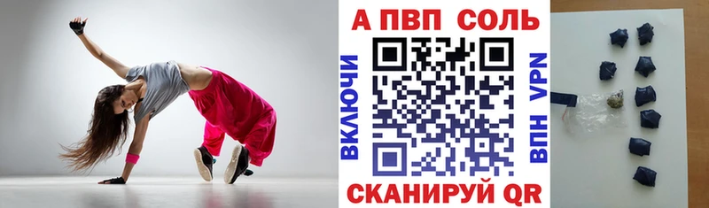 А ПВП Crystall  shop как зайти  Новоуральск 