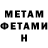 КЕТАМИН VHQ Rosemarie Marata