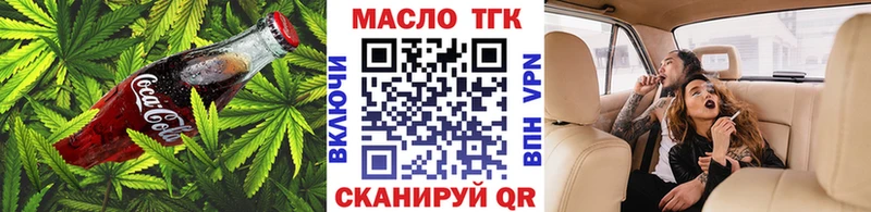 Cannafood конопля  Новоуральск 