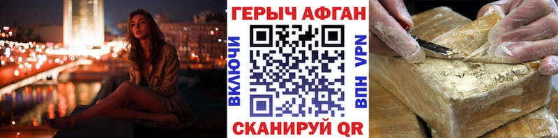 ГЕРОИН Heroin  mega как зайти  Новоуральск 