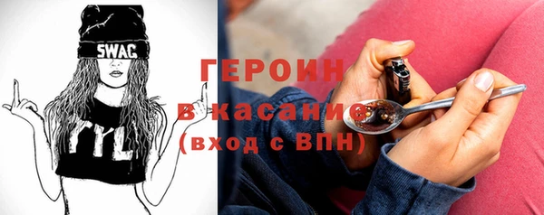 бутират Арсеньев