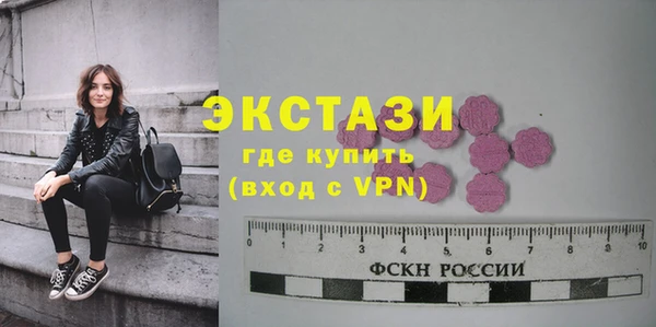 круглые Армянск