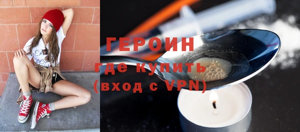 бутират Арсеньев
