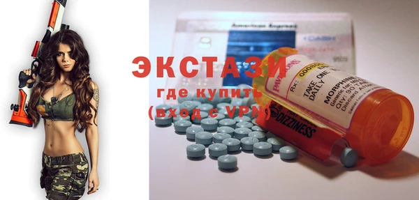 круглые Армянск