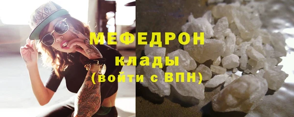 бутират Арсеньев