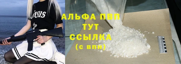 круглые Армянск