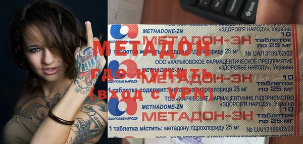 круглые Армянск