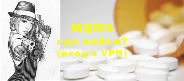 круглые Армянск