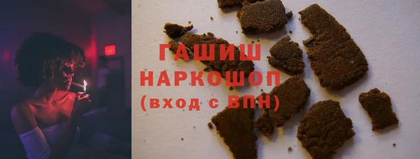 бутират Арсеньев