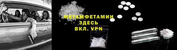 бутират Арсеньев