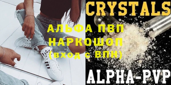 бутират Арсеньев