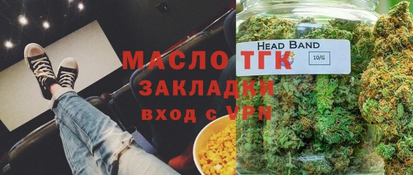 бутират Арсеньев