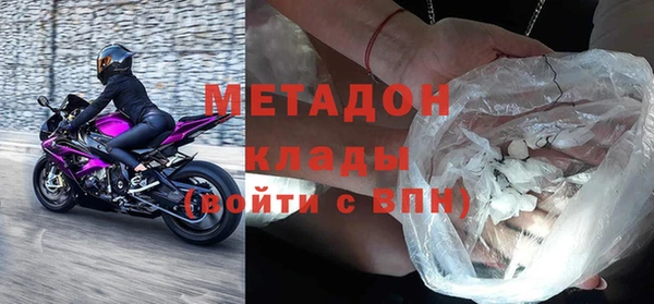 бутират Арсеньев