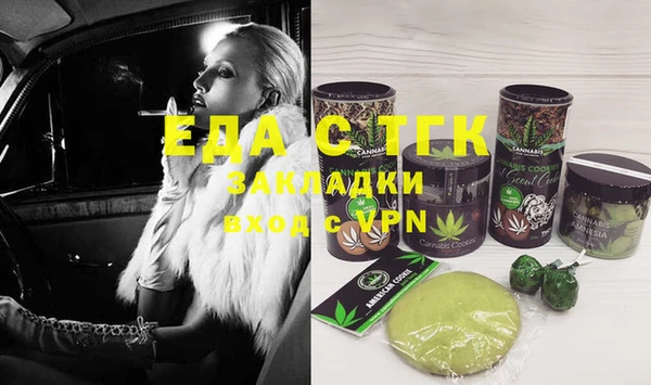 бутират Арсеньев