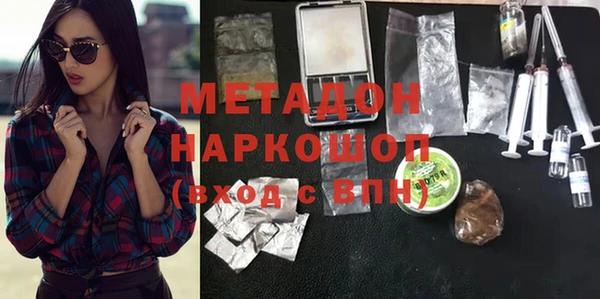 круглые Армянск