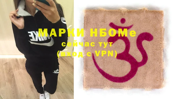 мефедрон мука Семёнов