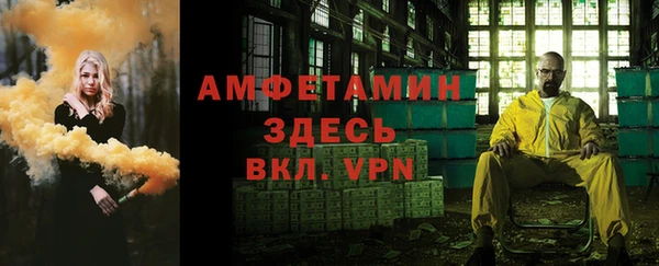 бутират Арсеньев