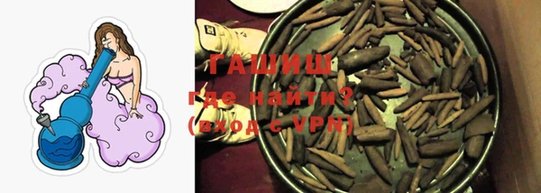 бутират Арсеньев