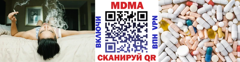 MDMA кристаллы  Новоуральск 