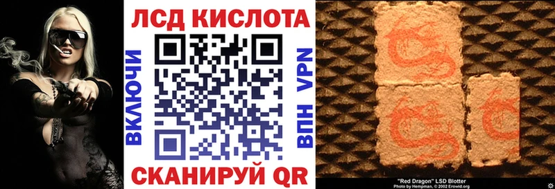 Марки 25I-NBOMe 1500мкг  Новоуральск 