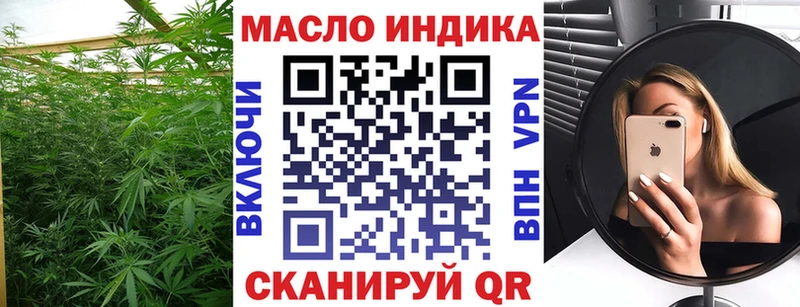 Дистиллят ТГК концентрат  наркота  МЕГА онион  Новоуральск 