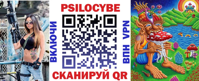 дарк нет клад  Новоуральск  Галлюциногенные грибы MAGIC MUSHROOMS  hydra зеркало 